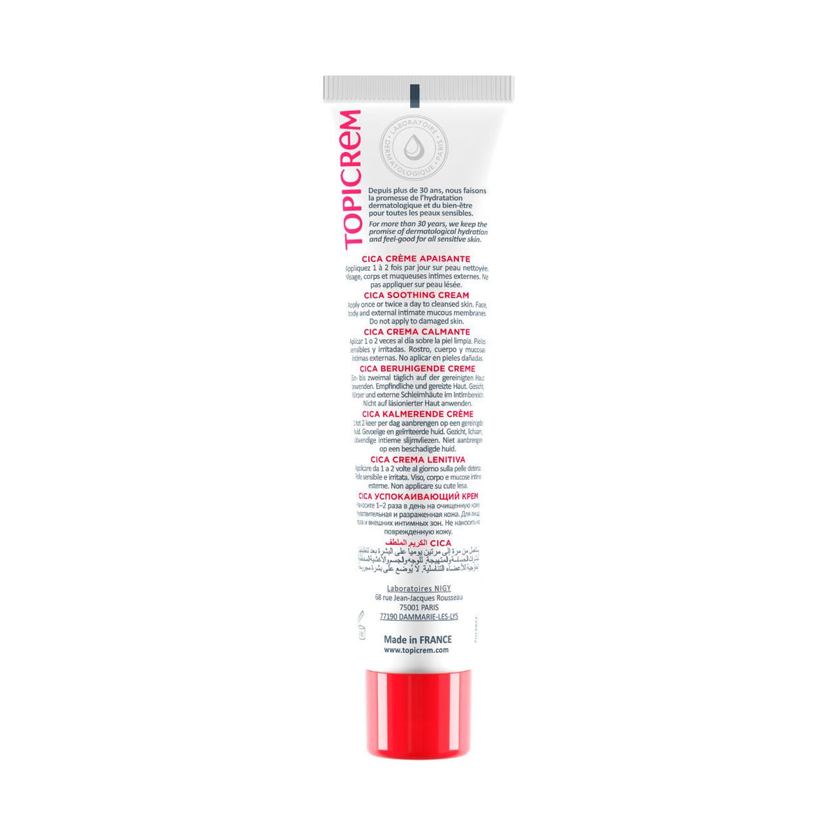Topicrem Cica Soothing Repairing Cream 40ml