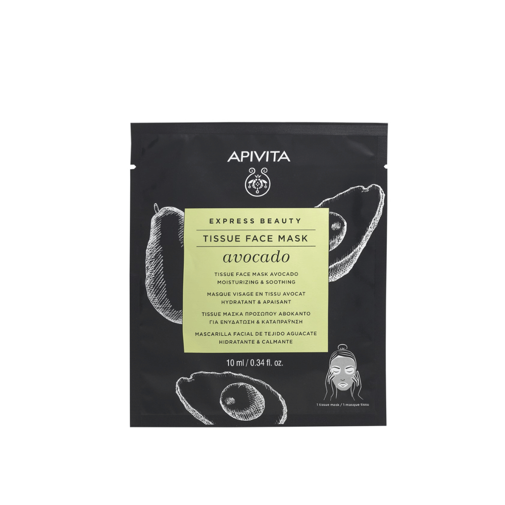 Apivita Express Beauty Sheet Mask Avocado 10ml (6 Sachets)