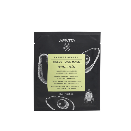 Apivita Express Beauty Sheet Mask Avocado 10ml (6 Sachets)
