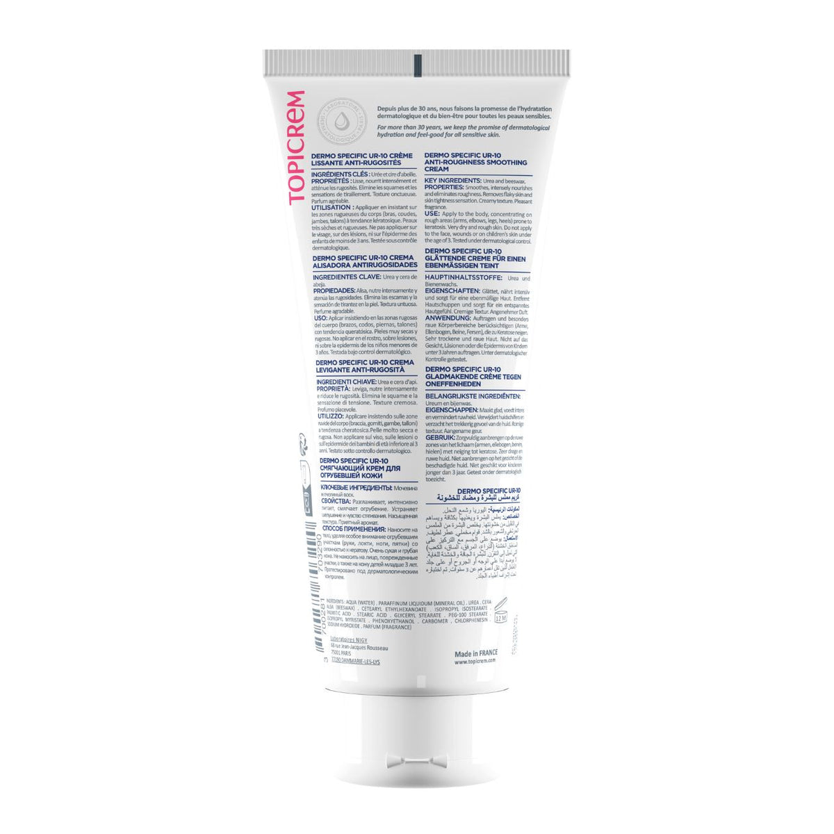 Topicrem UR-10 Anti-Roughness Smoothing Cream 200ml